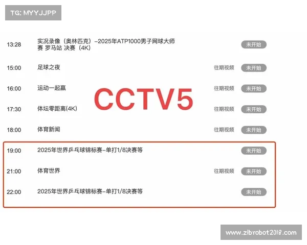 cc丅v今晚赛事 cc丅v今晚赛事