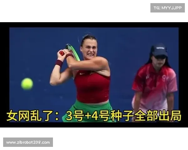 wta顶级赛积分 wta顶级赛积分