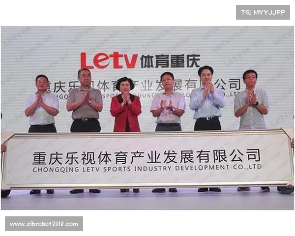 乐视体育自主赛事—乐视体育2021 乐视体育自主赛事—乐视体育2021