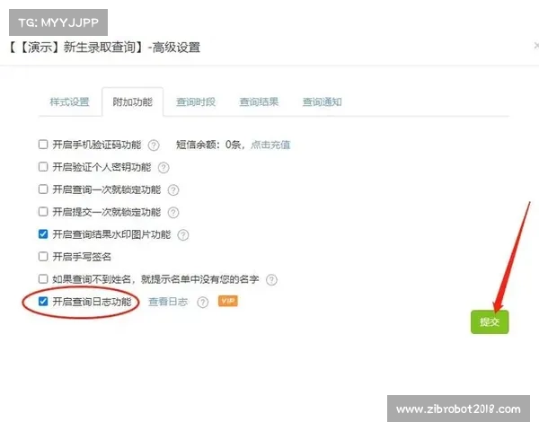 赛事查分_赛事查分平台一键查询各类赛事成绩实时更新精准分数信息 赛事查分_赛事查分平台一键查询各类赛事成绩实时更新精准分数信息