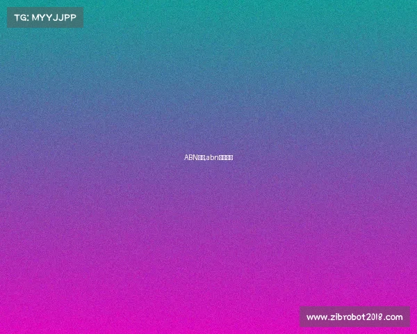 ABN赛事,abn赛事直播