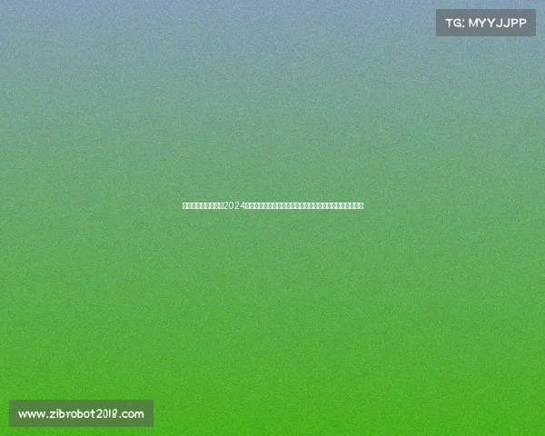 快乐乒乓操教学视频2024开元快乐乒乓赛事盛大开启全民共享欢乐乒乓盛会激情无限